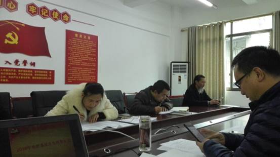 说明:F:\2018年秋\新闻报道\20181229民主生活会筹备会\QQ图片20190103093740.jpg
