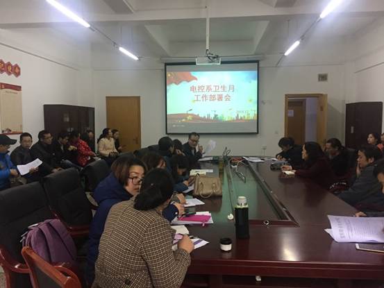 说明:F:\2018年秋\新闻报道\20181219卫生大扫除\01.jpg